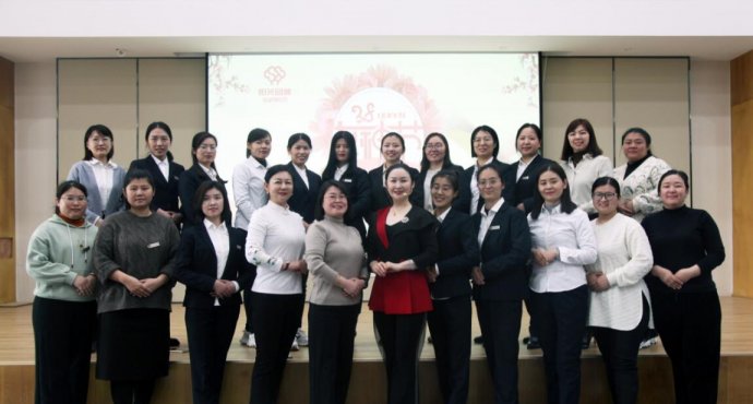 三八女(nǚ)神節禮儀形體(tǐ)