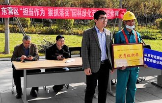 【喜報(bào)】陽光(guāng)園林(lín)榮獲東(dōng)營區(qū)園林(lín)綠(lǜ)化(huà)勞動技(jì)能(néng)競賽一(yī)等獎和(hé)優秀組織獎